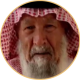 محمد بن عبدالله الخضر
